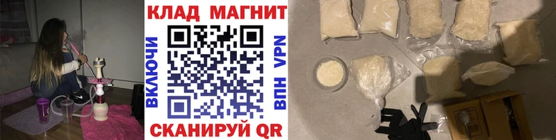 Наркошоп купить Alpha PVP  Мефедрон  Гашиш  АМФ  Марихуана  Майкоп