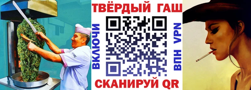 Canna-Cookies конопля  Купить где  Майкоп 