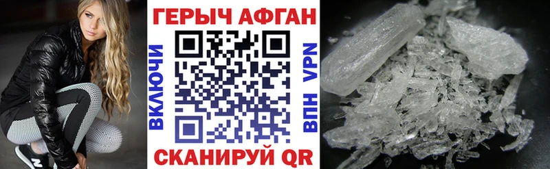 Купить  Майкоп  Героин Heroin 