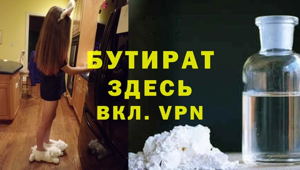 марихуана Покачи