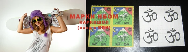 марихуана Покачи