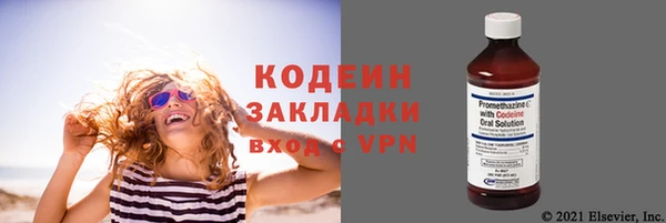 дурь Покровск