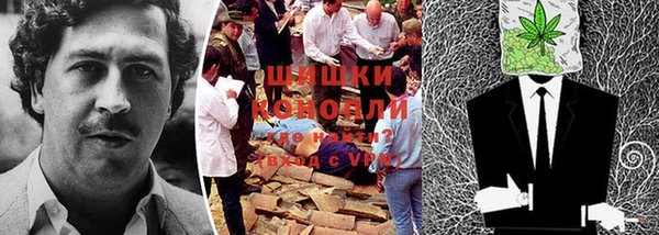 марихуана Покачи