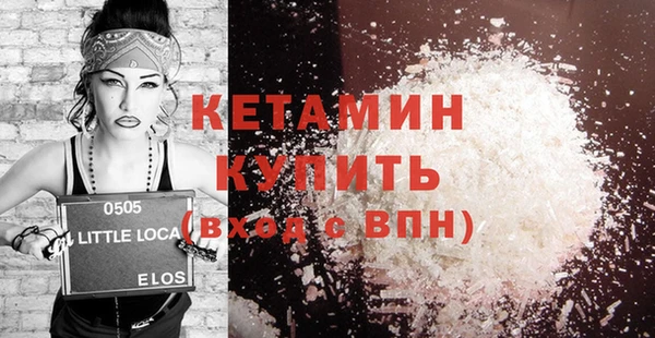 марихуана Покачи