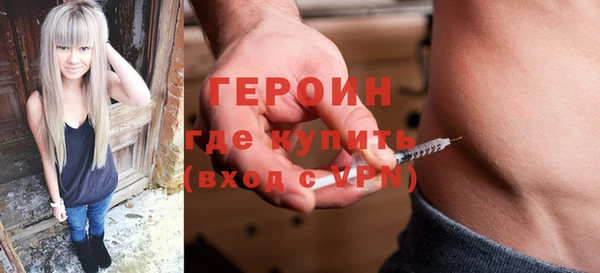 марки nbome Покров