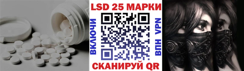 Лсд 25 экстази кислота Купить закладки Майкоп