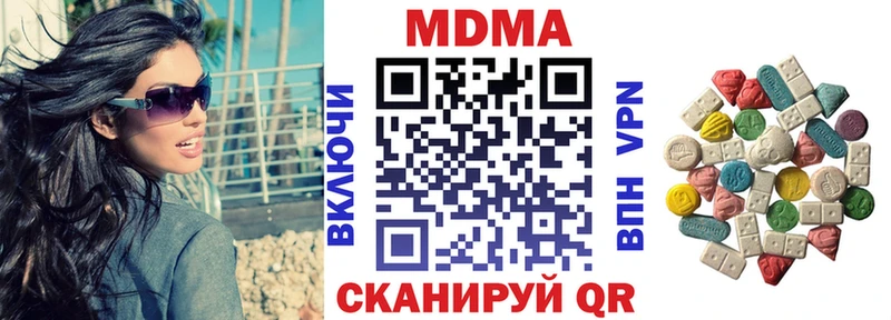 МДМА молли  Купить закладки  Майкоп 