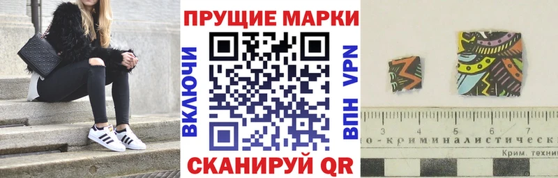 Купить  Майкоп  Марки N-bome 1,8мг 