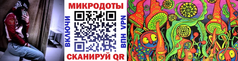 Псилоцибиновые грибы MAGIC MUSHROOMS  Купить где  Майкоп 